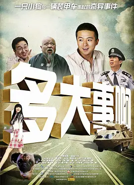 工具网站